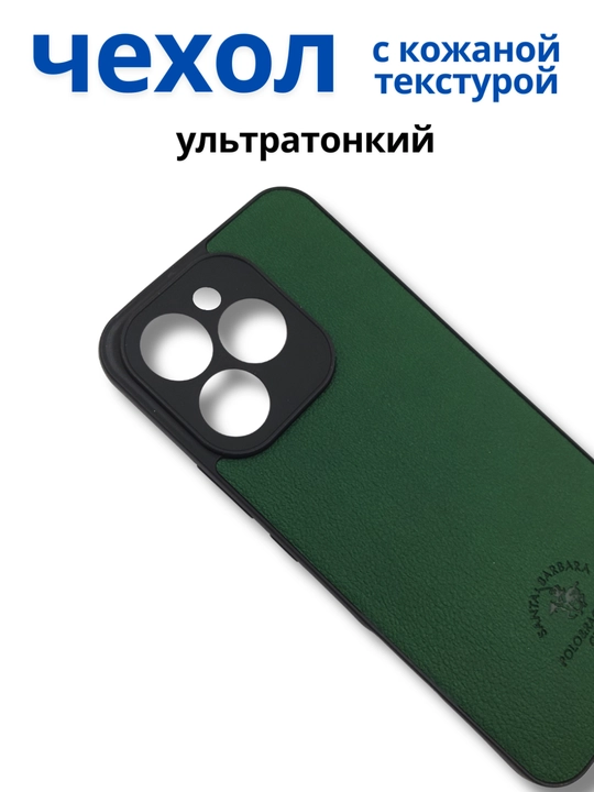 Чехлы для смартфона Tecno Spark Go 2024, Spark 20/20C, Infinix Smart 8/Hot 40 i