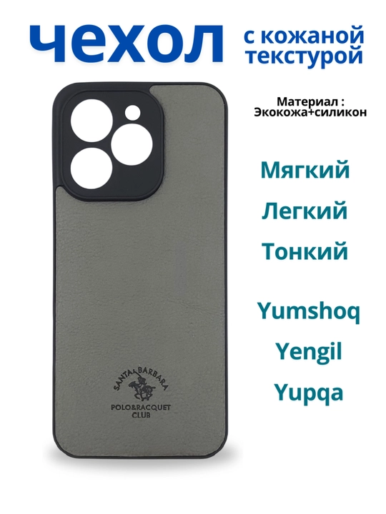 Чехлы для смартфона Tecno Spark Go 2024, Spark 20/20C, Infinix Smart 8/Hot 40 i