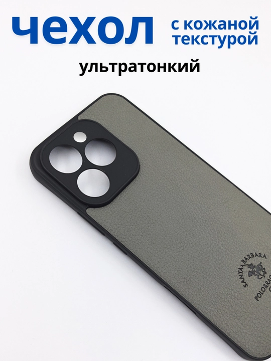 Чехлы для смартфона Tecno Spark Go 2024, Spark 20/20C, Infinix Smart 8/Hot 40 i