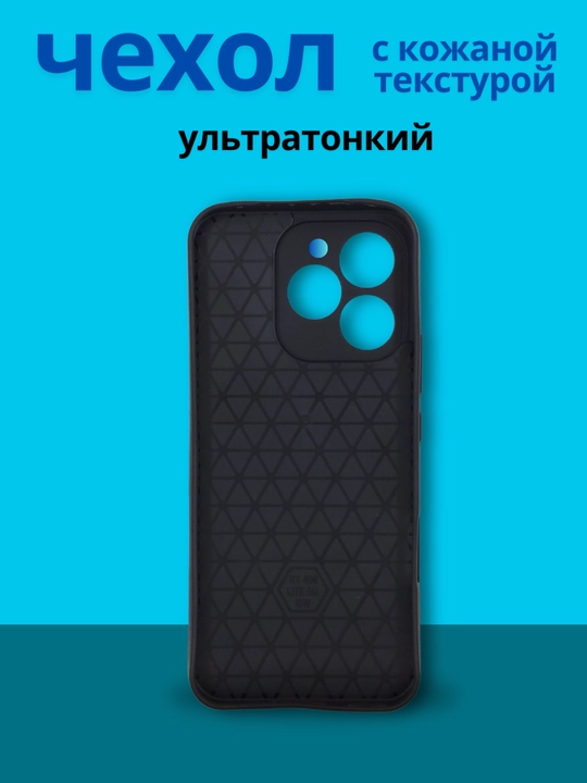 Чехлы для смартфона Tecno Spark Go 2024, Spark 20/20C, Infinix Smart 8/Hot 40 i