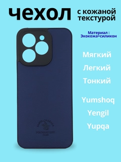 Бирюзовый