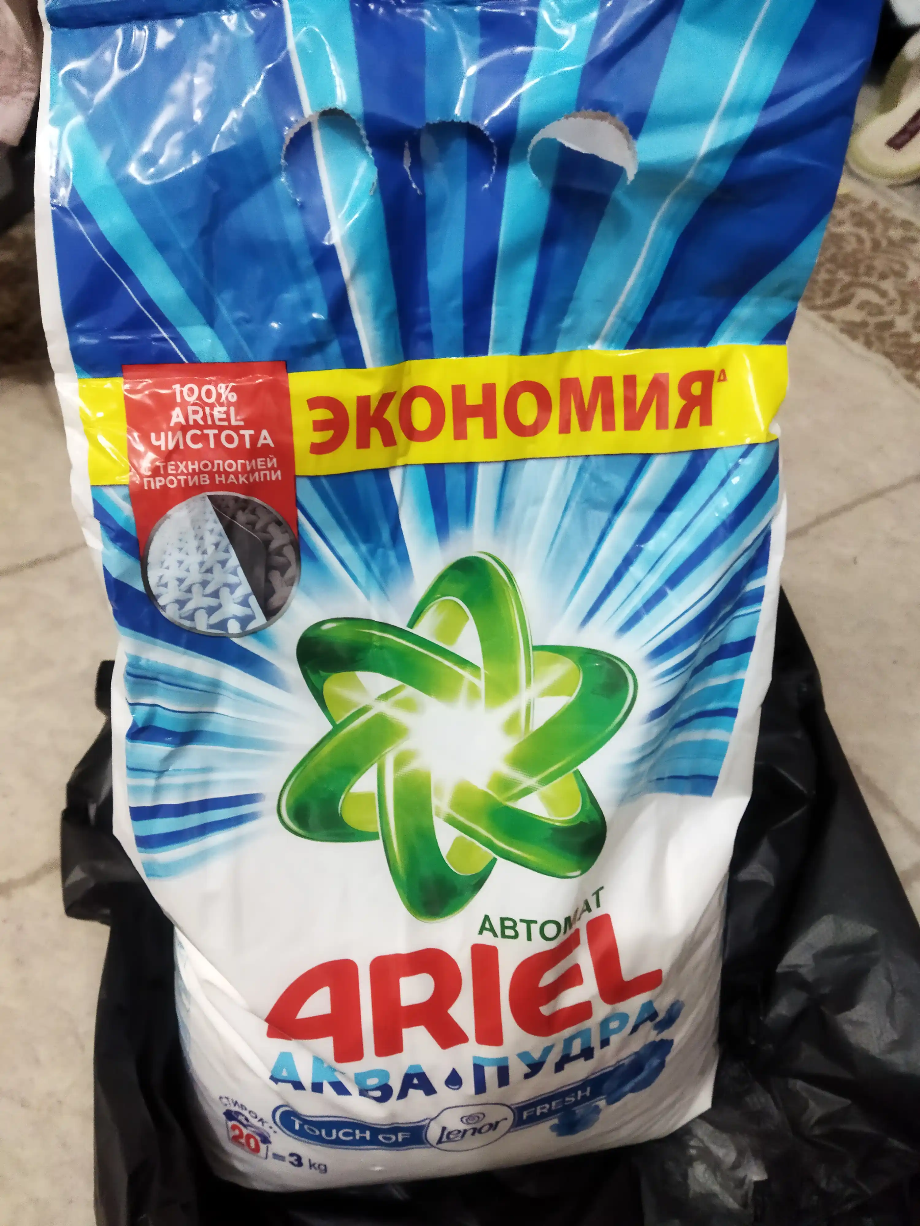 Ariel kir yuvish kukuni "Lenor" ifori bilan, avtomat, 3 kg
