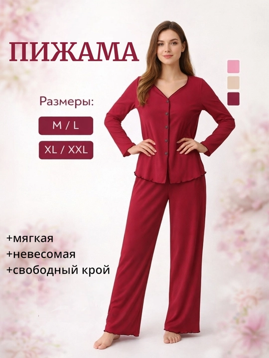 Ayollar pijamasi Shim va ustki kiyim, uy kiyimi, ayollar va qizlar uchun kiyimlar