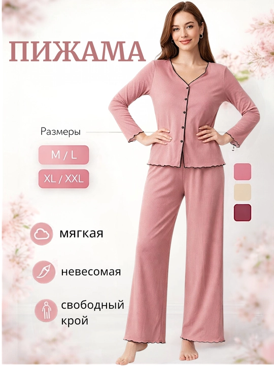Пижама женская c брюками и топом, домашняя, одежда для женщин и девочек