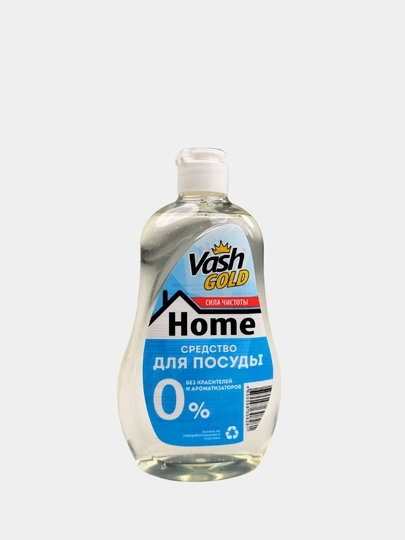 Средство для мытья посуды Vash Gold Home 550мл — BICLEAN-VASHGOLDHOME500-БЕЛЫЙ