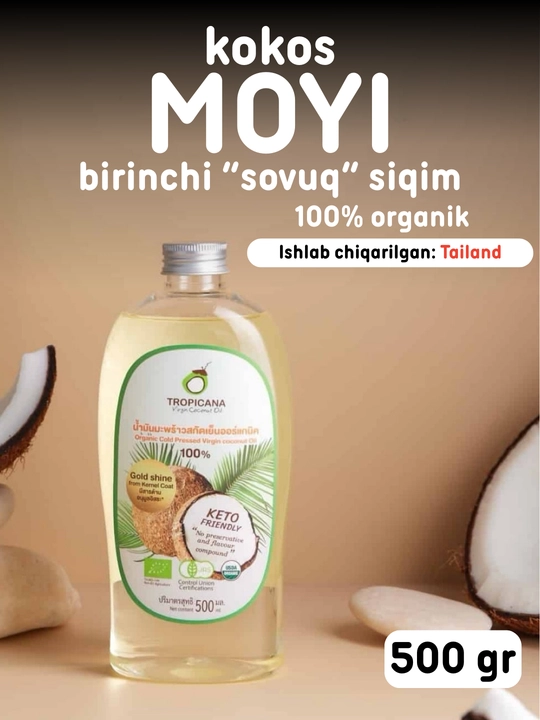 Organik tozalanmagan kokos moyi, Tropicana birinchi sovuq presslangan, 50-500 ml