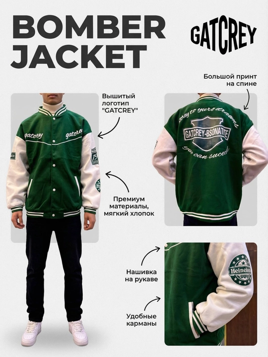 Ветровка мужская