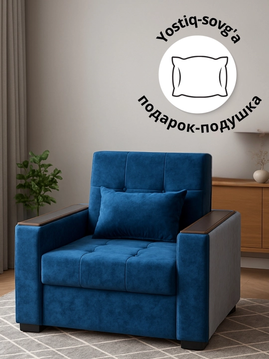 Кресло-кровать. Раскладное кресло