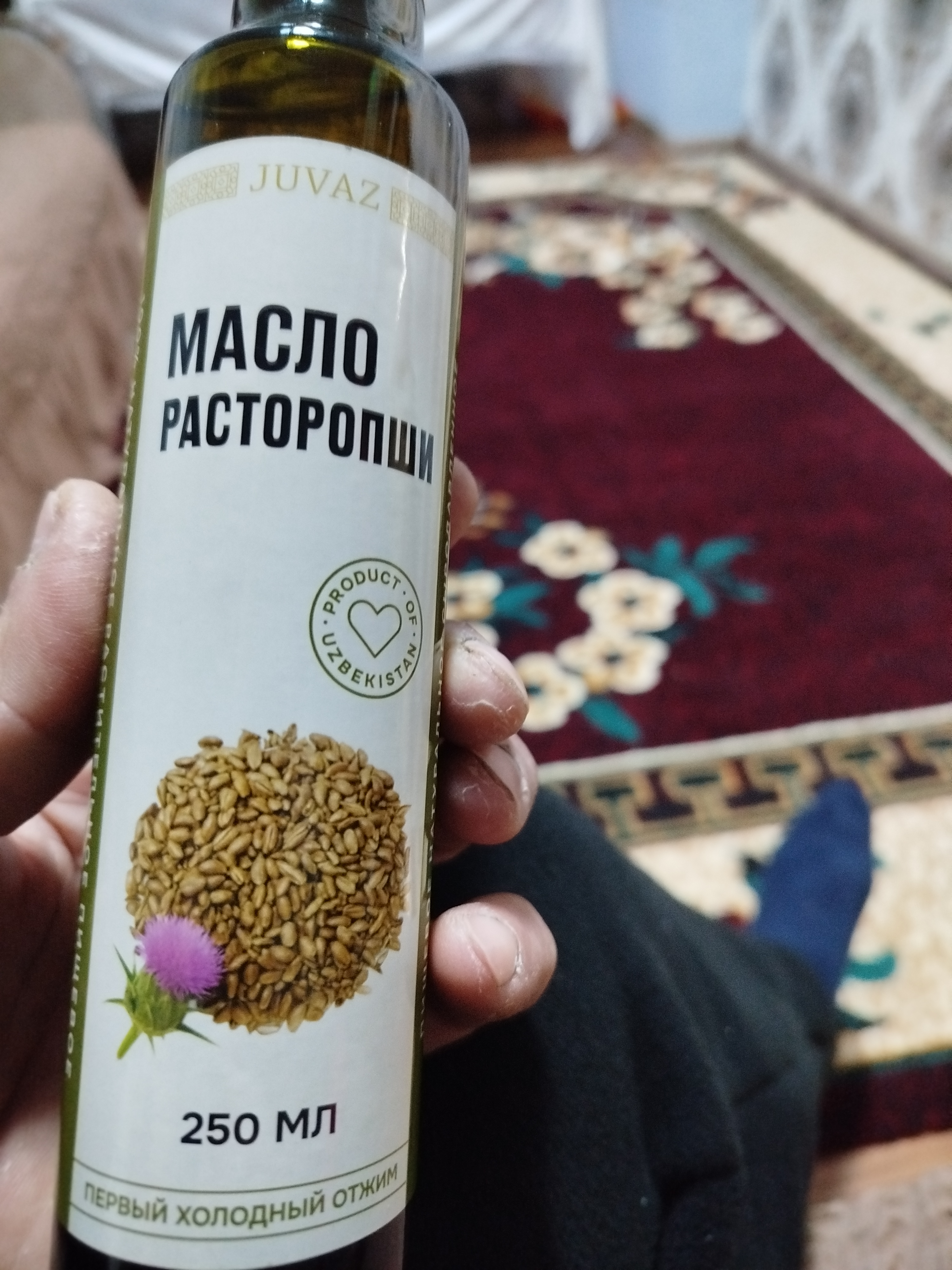 Масло Расторопши, 250 мл