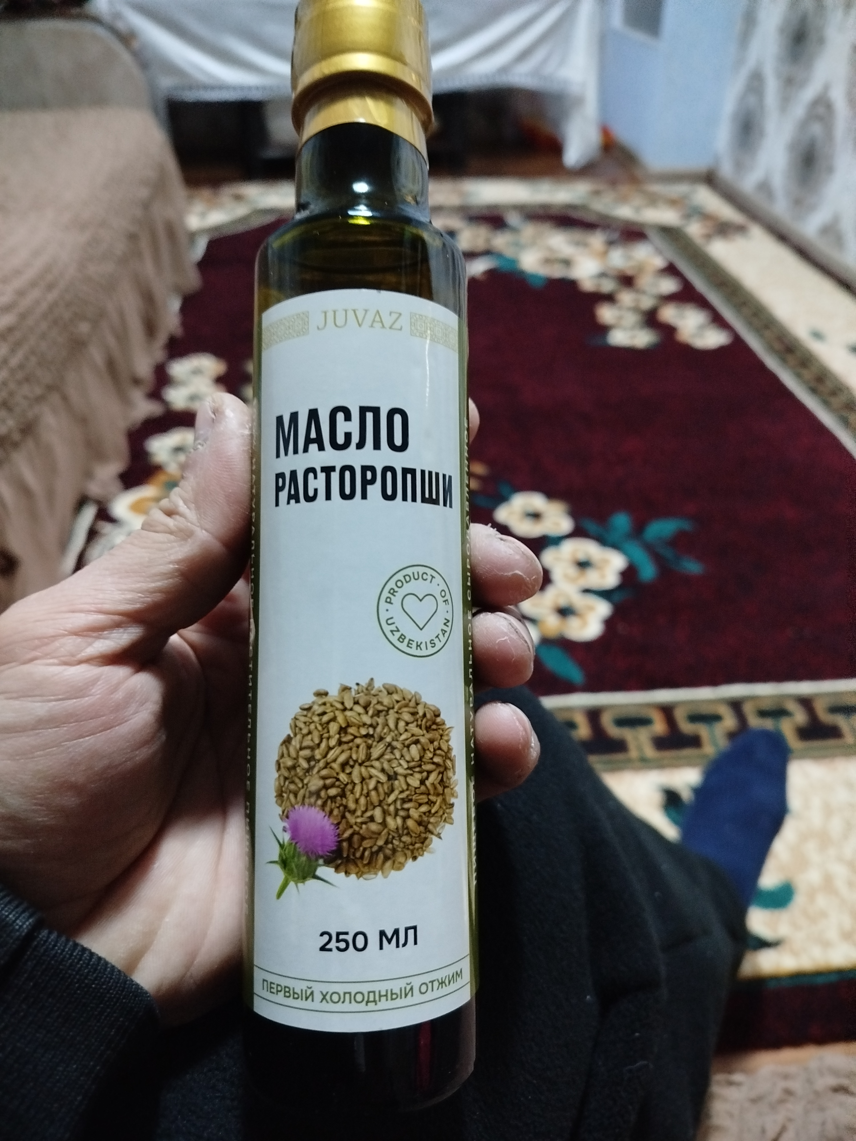 Масло Расторопши, 250 мл