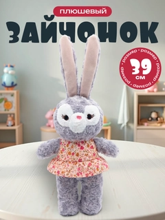 Лавандовый