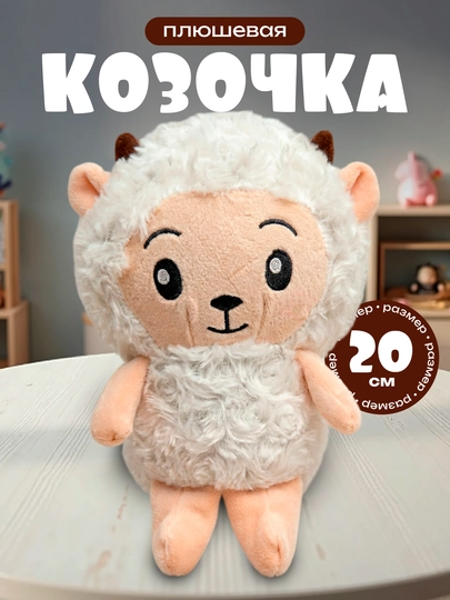 Мягкая игрушка для детей, высота 22-39 см, плюшевый мишка, для подарка, для сна — PLYUSHA-ИГРУШКИ2239-БЕЛЫЙ