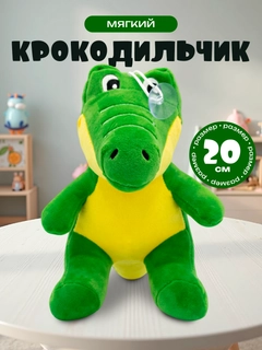 Зеленый