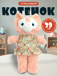 Коралловый
