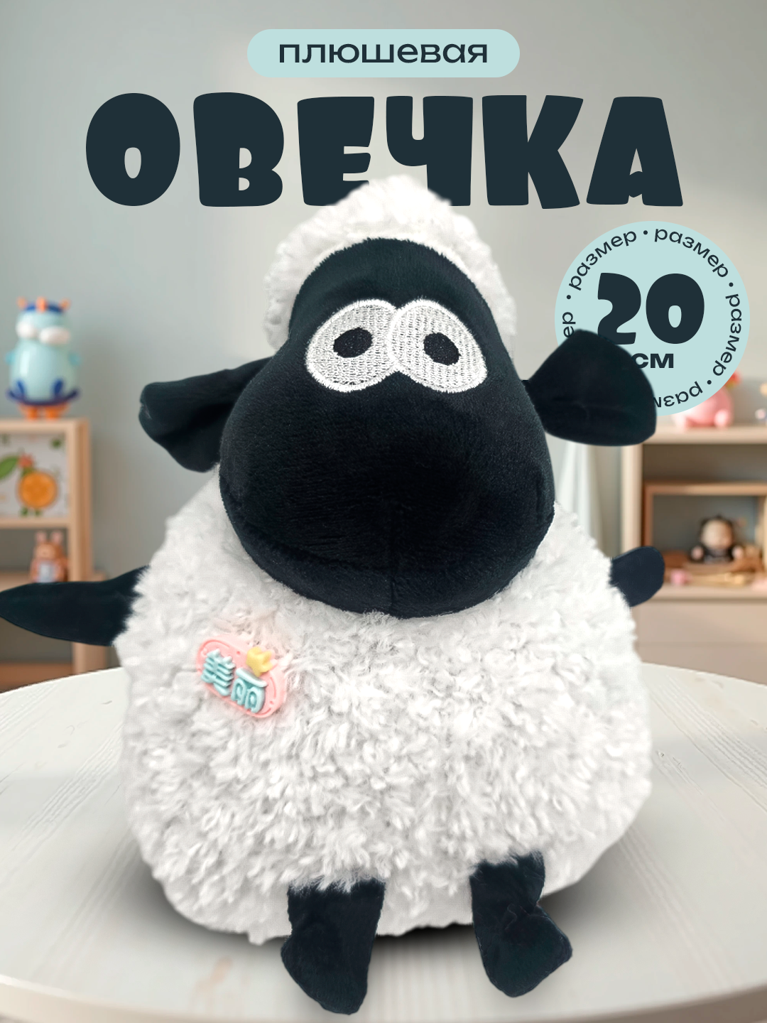 Ледяной