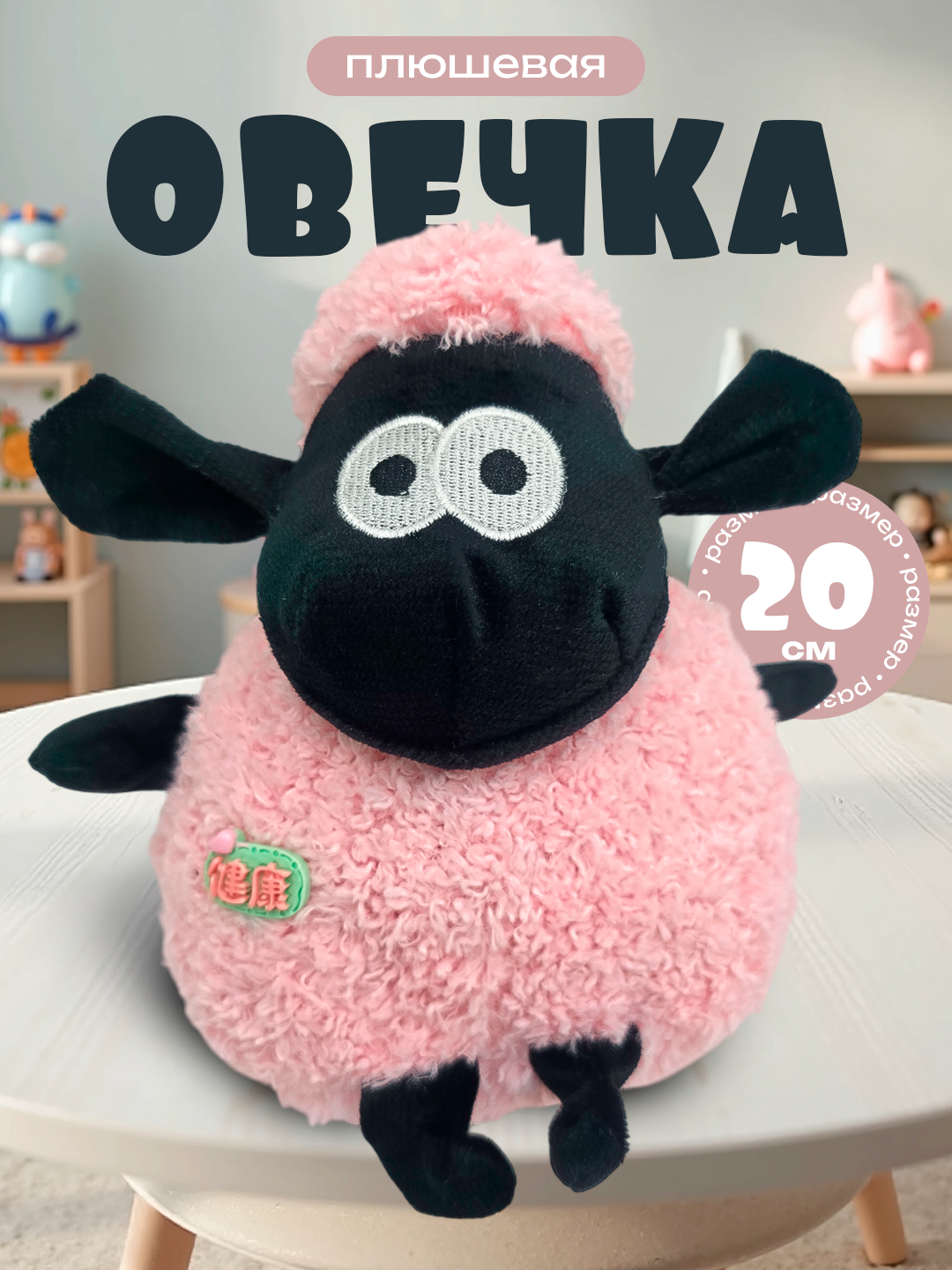 Розовый