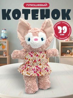 Пудровый
