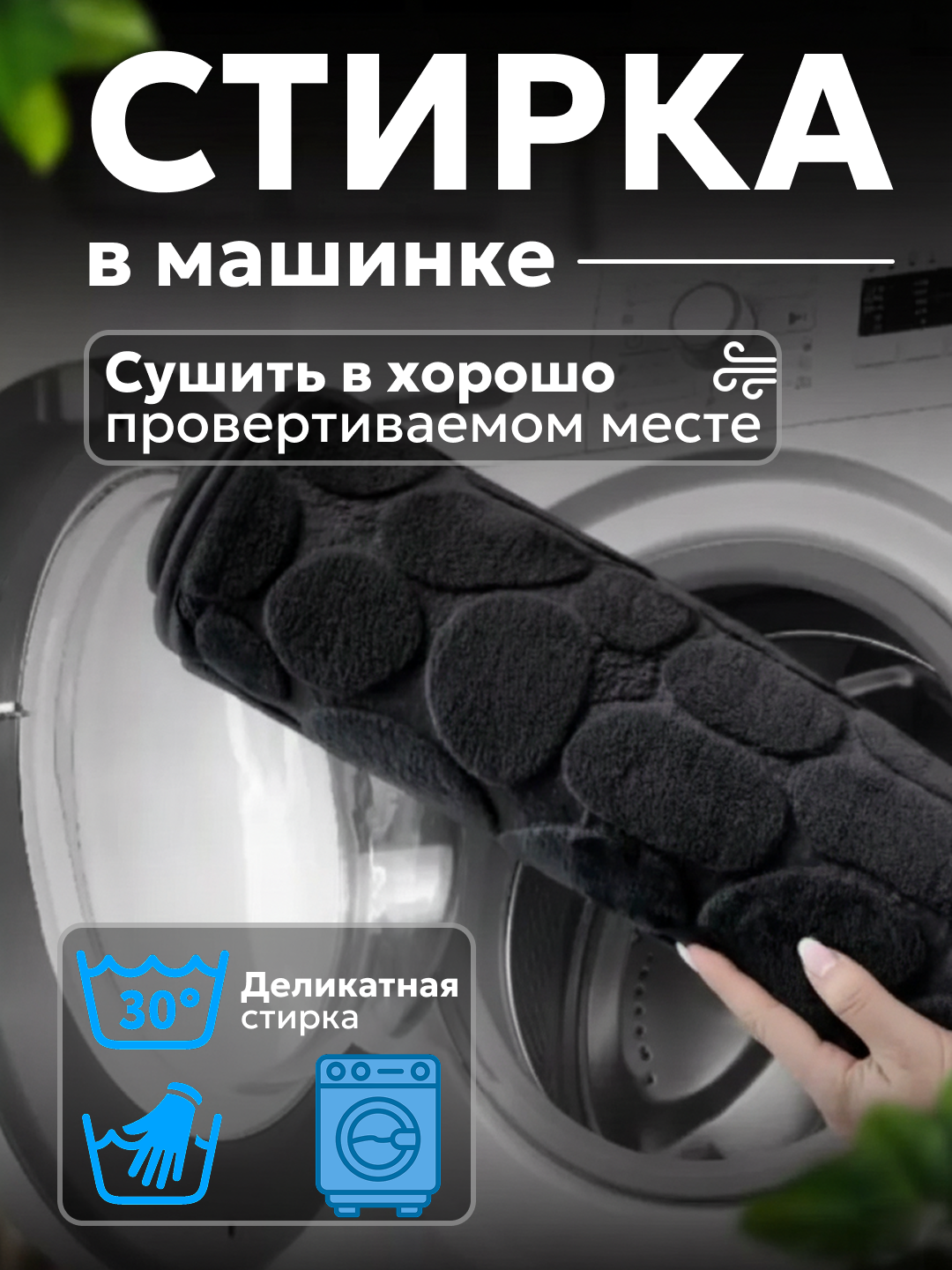 Коврик для ванной и туалета нескользящий, мягкий коврик в ванную с эффектом памяти, 50х80