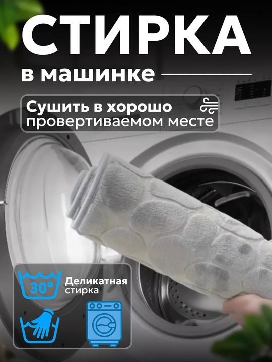 Коврик для ванной и туалета нескользящий, мягкий коврик в ванную с эффектом памяти, 50х80