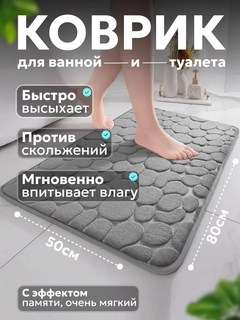 Тёмно-серый