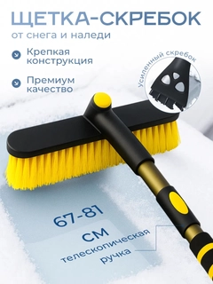 Черный