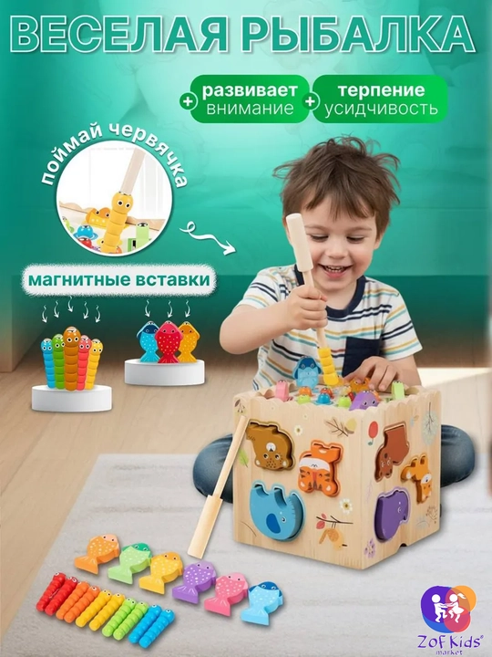 Бизиборд , детская развивающая игрушка "Монтессори" , набор для детей, стучалка