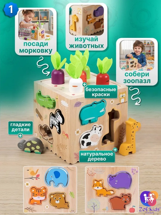 Бизиборд , детская развивающая игрушка "Монтессори" , набор для детей, стучалка