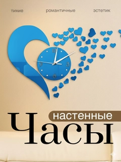 Синий