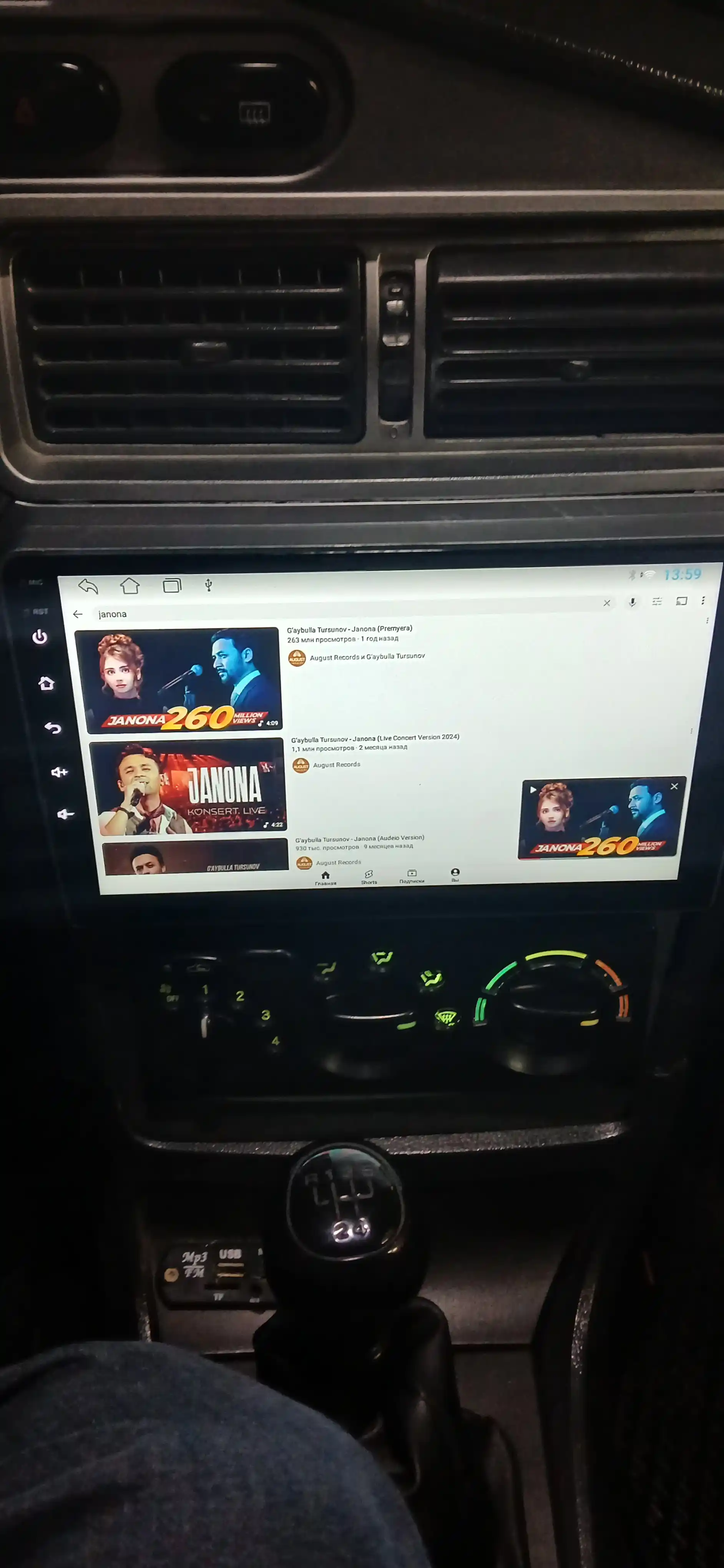 Авто монитор Smart car, 4 / 64 ГБ, c рамкой, голосовое управление