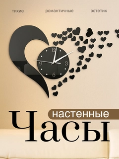 Черное стекло
