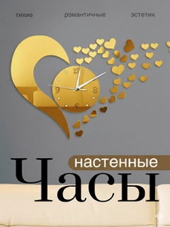 Золотой