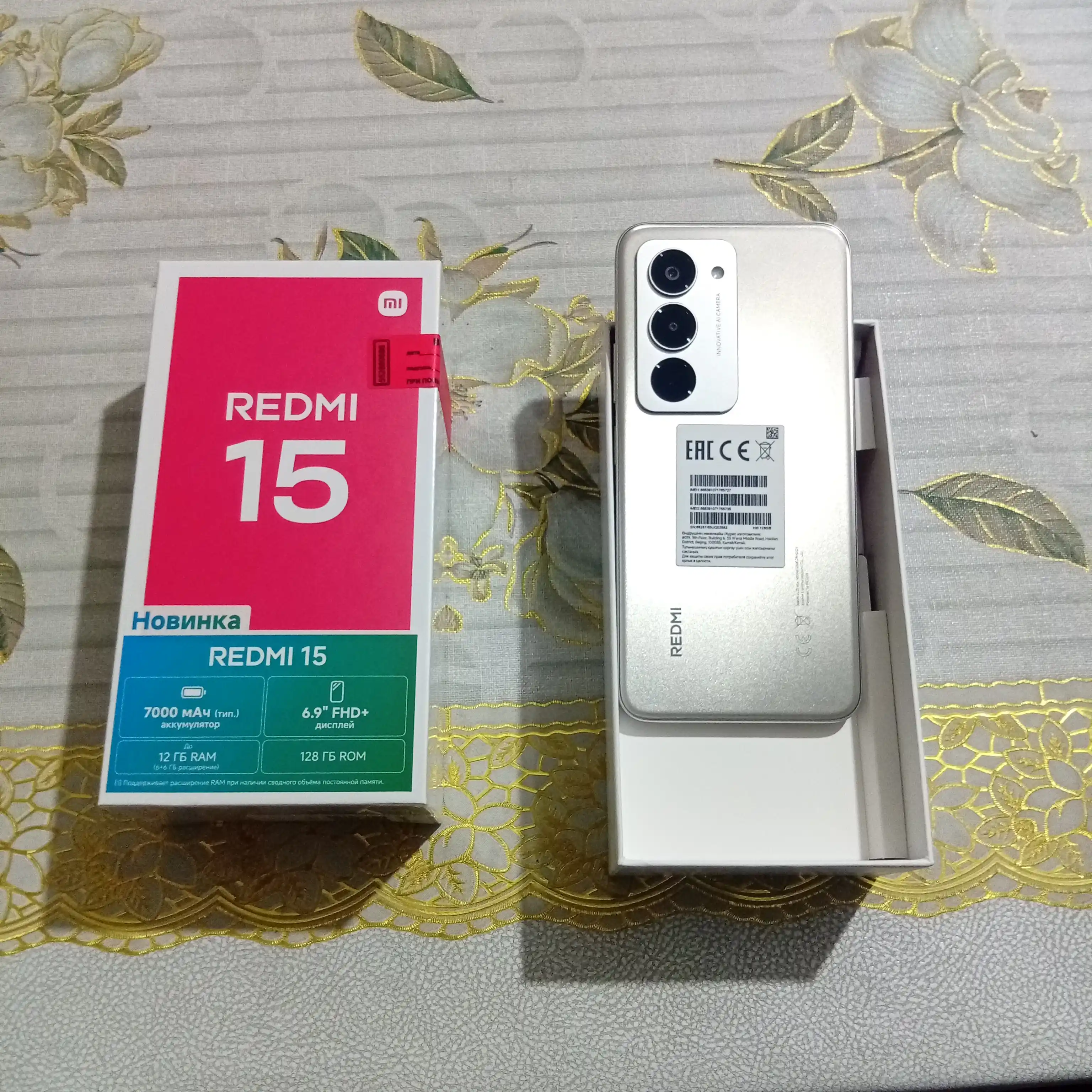 Смартфон Redmi 15, 8/256 ГБ, 6.9 IPS-дисплей, 50 Мп, 7000 мАч, быстрая зарядка 33 Вт