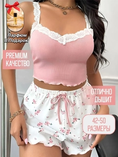 Конфетный