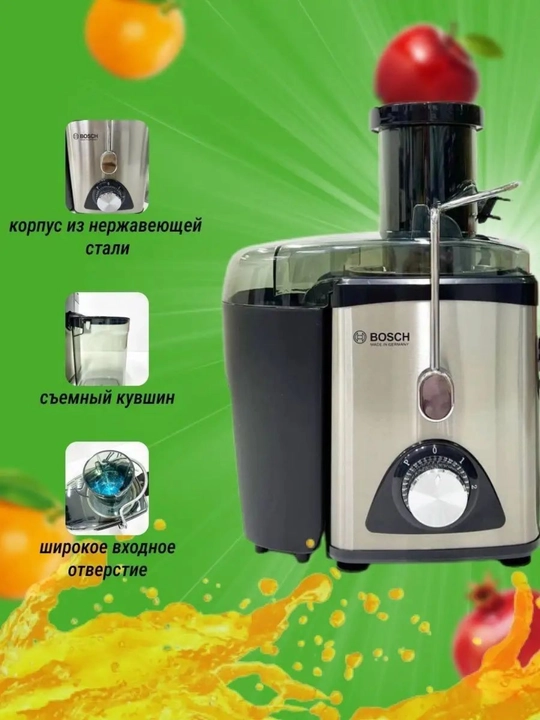 Bosch elektr markaziy sharbat chiqaruvchi — tez, kuchli, uy uchun sharbatchi