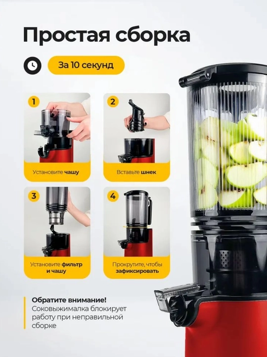 Sonifer shnekli elektr sharbat chiqaruvchi, 60 ob, min sabzavot meva