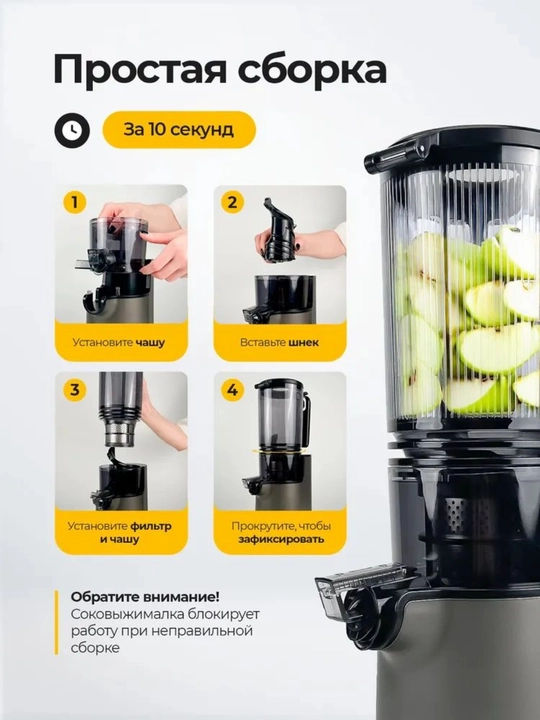 Sonifer shnekli elektr sharbat chiqaruvchi, 60 ob, min sabzavot meva