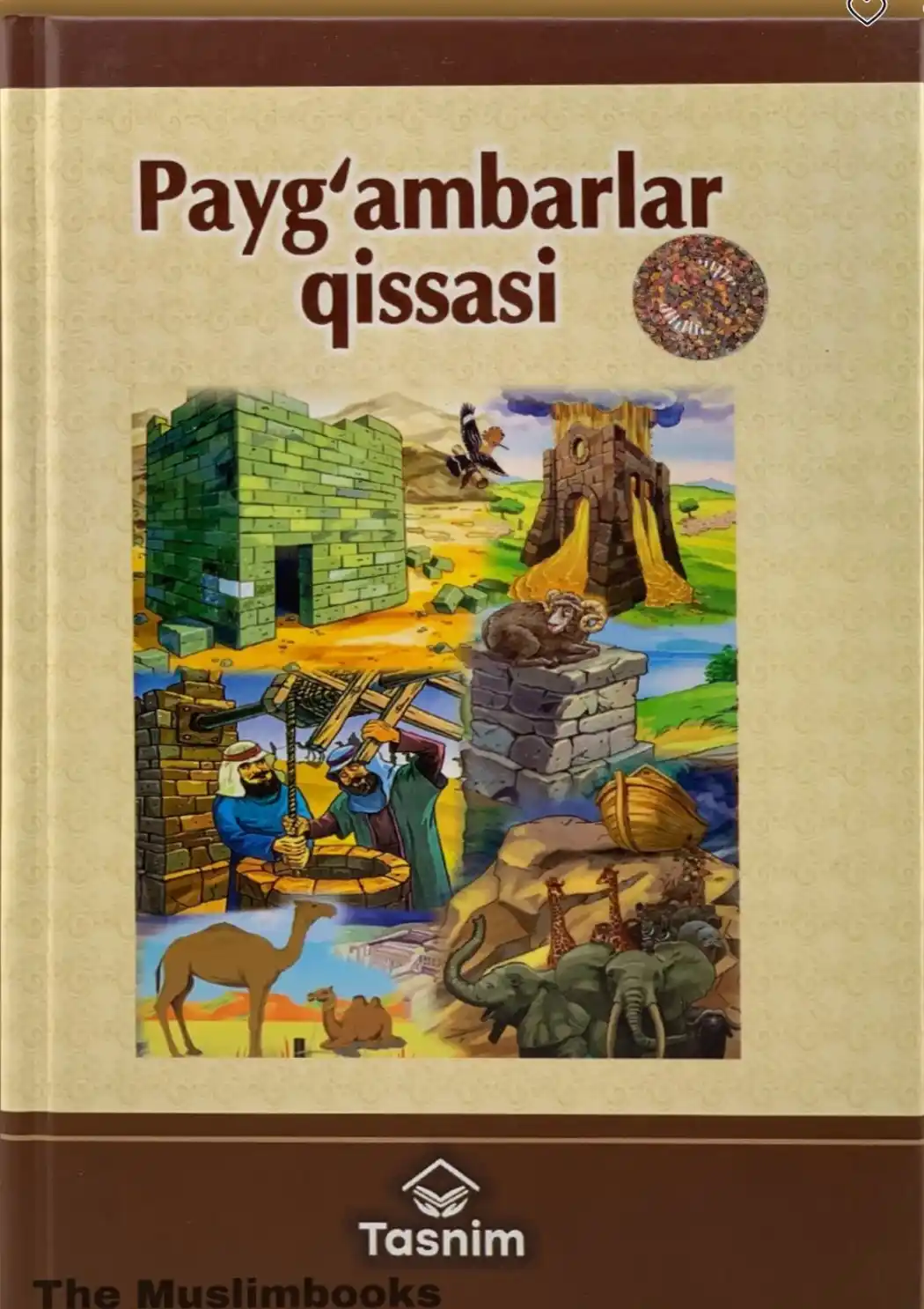 Payg‘ambarlar qissasi — Sayyid Abulhasan Ali an-Nadavi