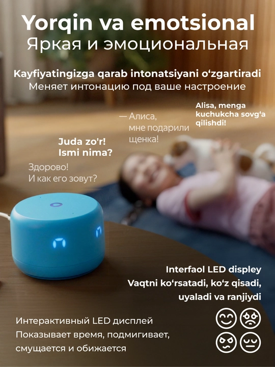 Умная колонка Яндекс Станция Лайт 2 с микрофоном, колонка Алиса с часами, без часов