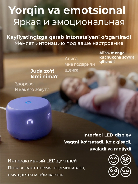 Умная колонка Яндекс Станция Лайт 2 с микрофоном, колонка Алиса с часами, без часов