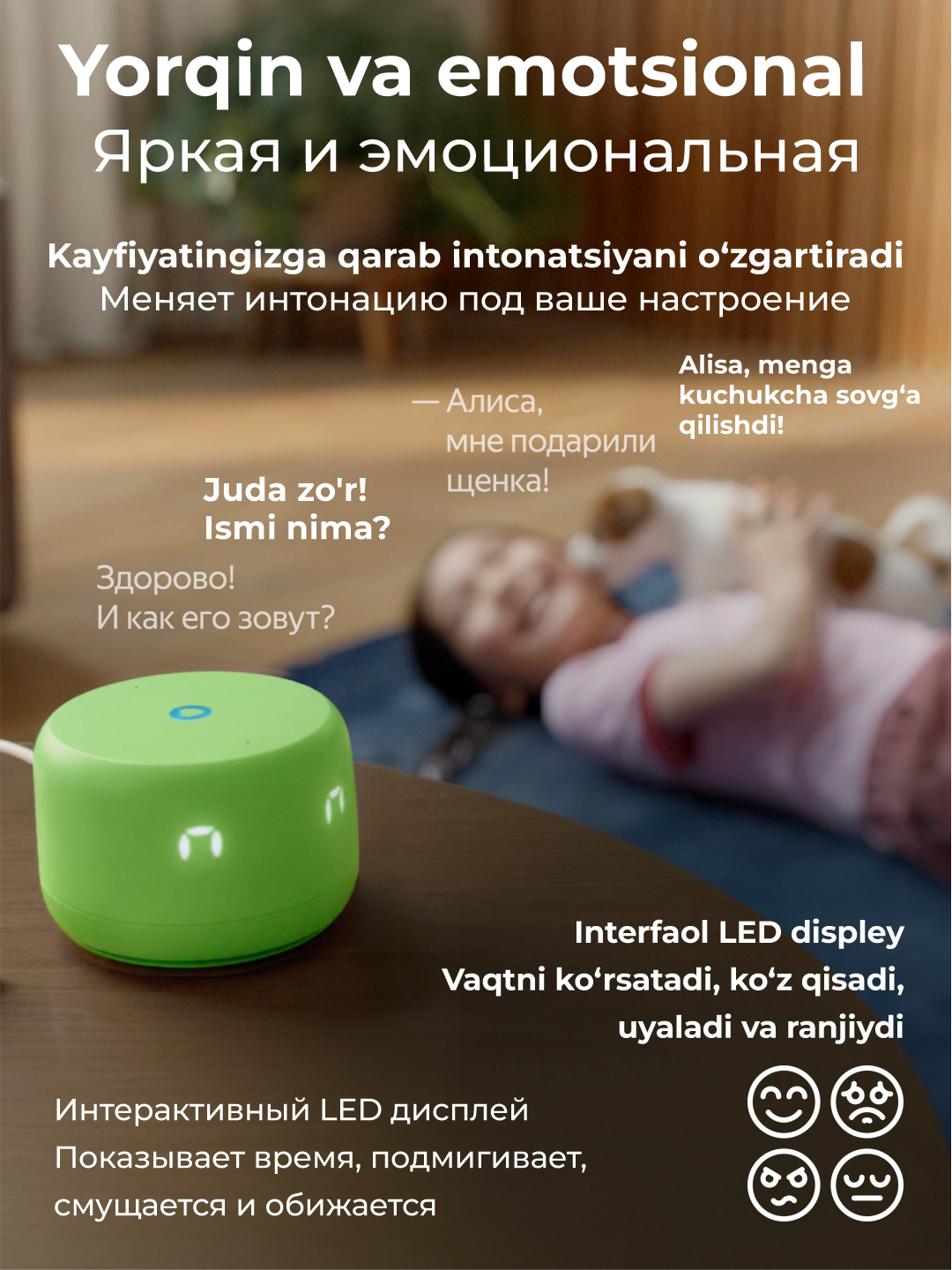 Умная колонка Яндекс Станция Лайт 2 с микрофоном, колонка Алиса с часами, без часов