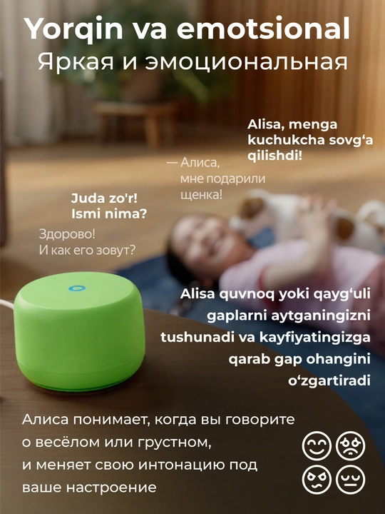 Умная колонка Яндекс Станция Лайт 2 с микрофоном, колонка Алиса с часами, без часов