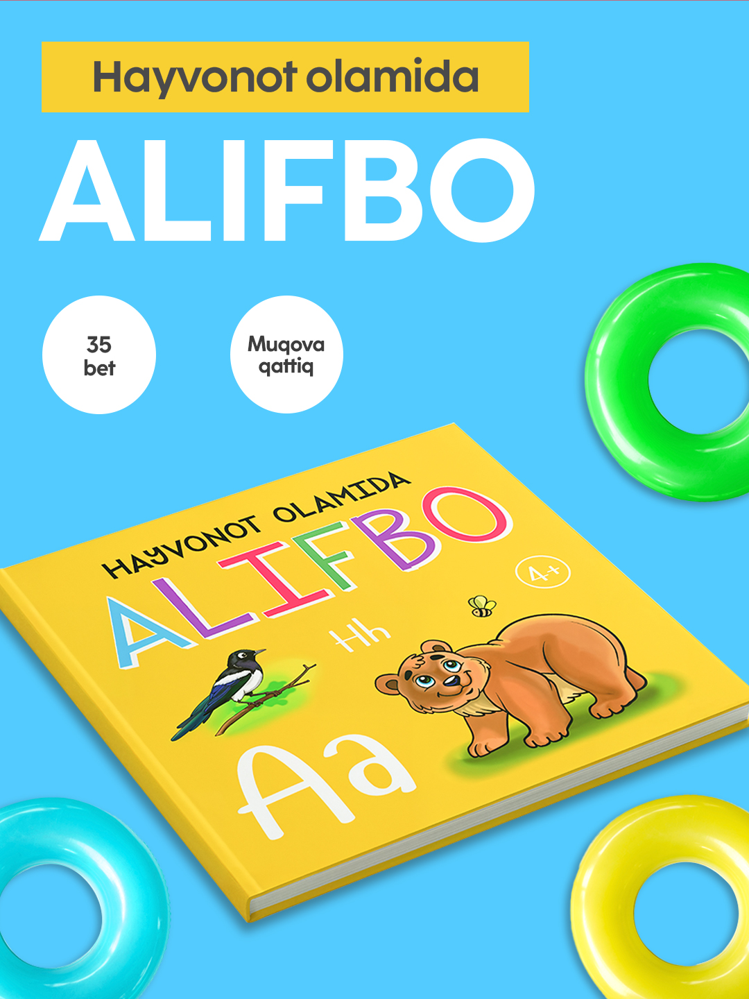 Kitob Hayvonot olamida alifbo, Bolalar uchun, Uch tilda (O'zb-Rus-Ing) - 