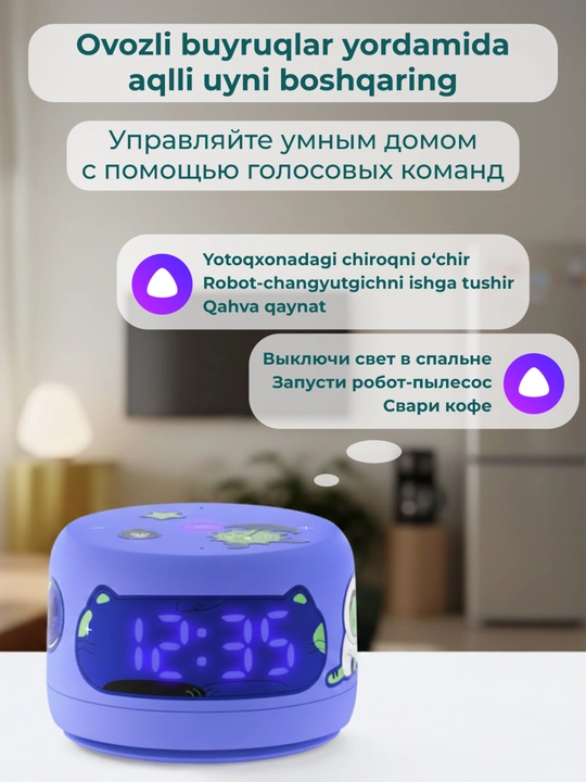 Умная колонка Яндекс Станция Лайт 2 с микрофоном, колонка Алиса с часами, без часов