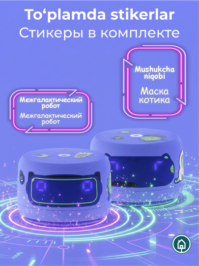 Умная колонка Яндекс Станция Лайт 2 с микрофоном, колонка Алиса с часами, без часов