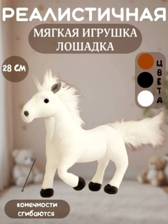 Белый