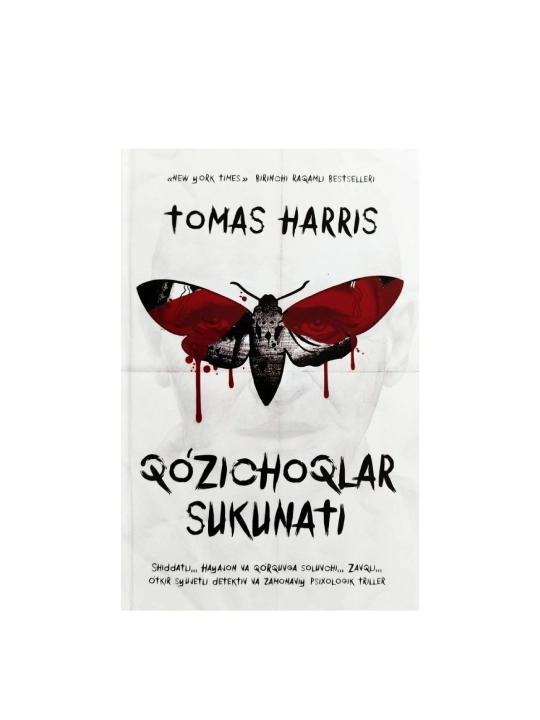 Tomas Harris: Qo‘zichoqlar sukunati - 