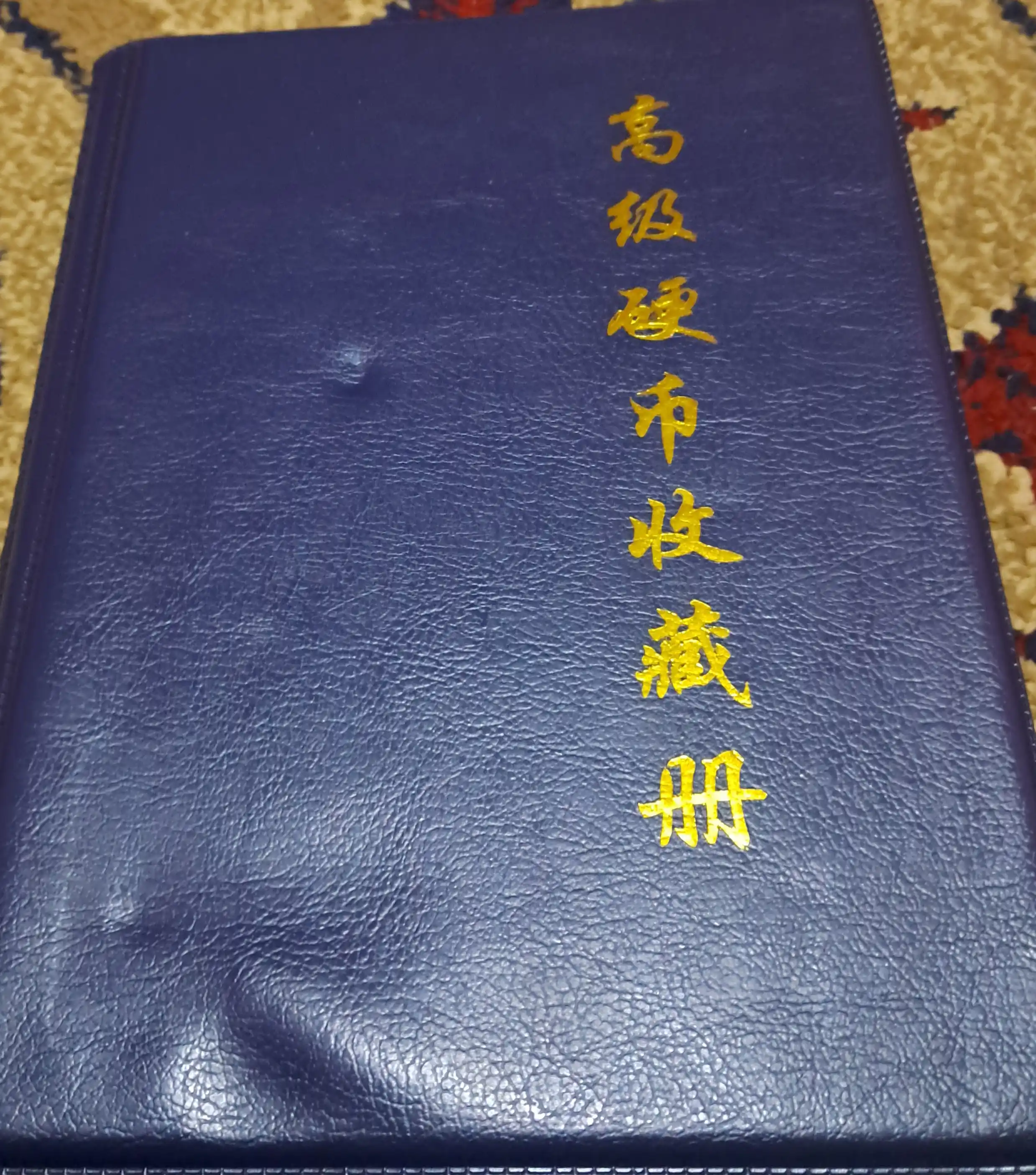 Альбом для коллекционирования монет и банкнот, нумизматам, монетница и купюрница