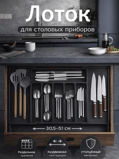 Угольный