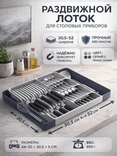 Серый