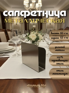 Серебряный